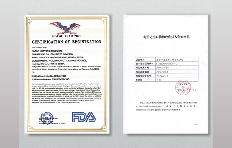 华用诺丽通过美国食品和药物管理局(FDA)备案认证，以及海关出口备案认证