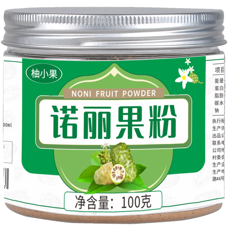 海南华用生物工程有限公司合作代工生产诺丽果粉