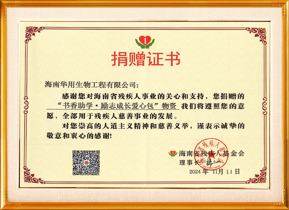 25030505.jpg